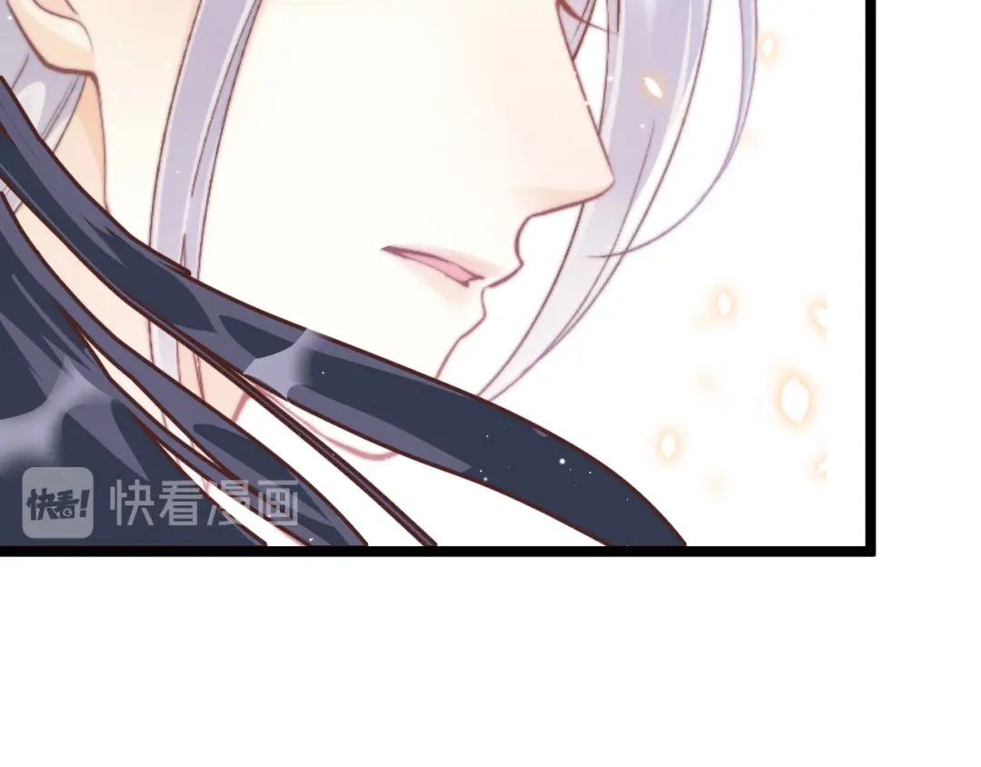 《应有长风倚碧鸢》第48话 自救 第43页