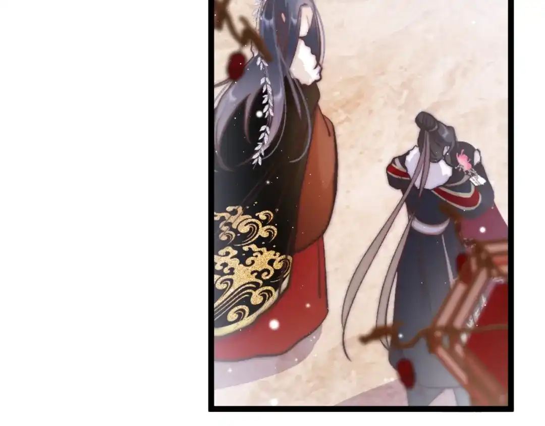 《应有长风倚碧鸢》第48话 自救 第10页