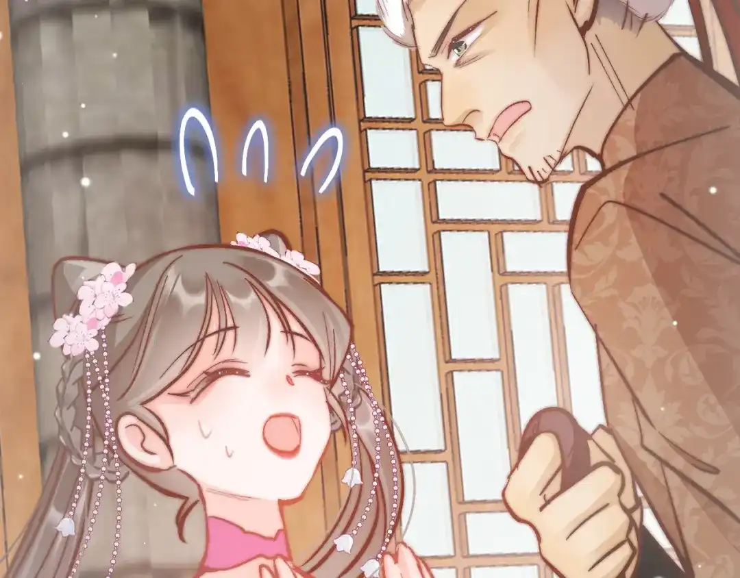 《应有长风倚碧鸢》第48话 自救 第95页