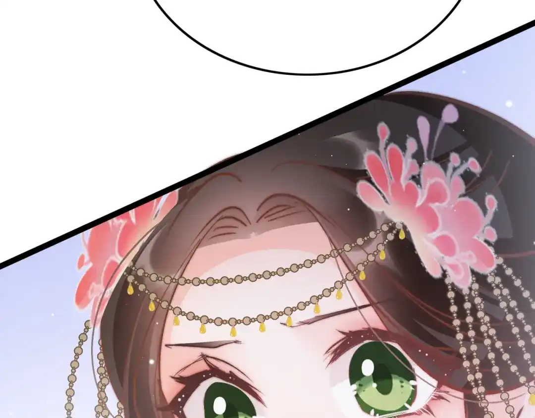 《应有长风倚碧鸢》第48话 自救 第24页
