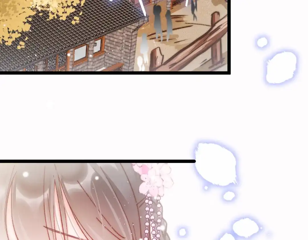 《应有长风倚碧鸢》第48话 自救 第56页