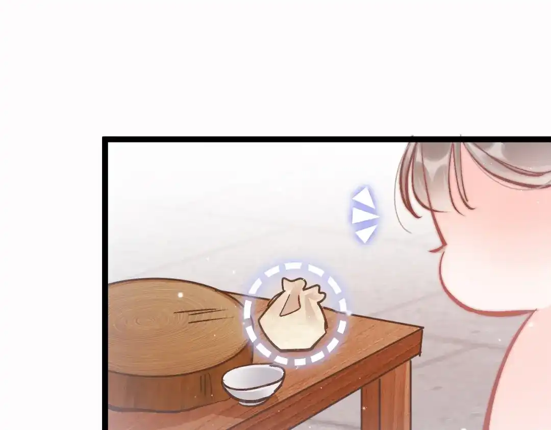 《应有长风倚碧鸢》第48话 自救 第107页