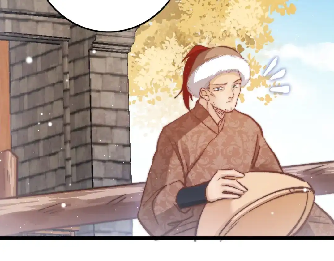 《应有长风倚碧鸢》第48话 自救 第82页