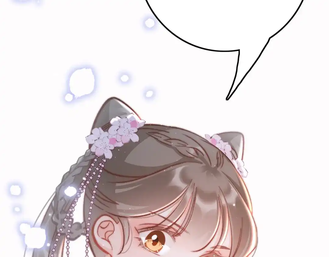 《应有长风倚碧鸢》第48话 自救 第148页