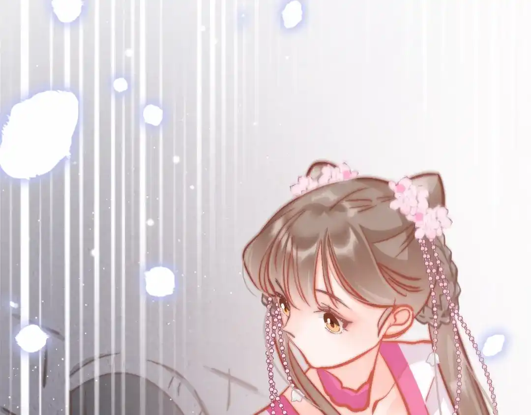《应有长风倚碧鸢》第48话 自救 第138页