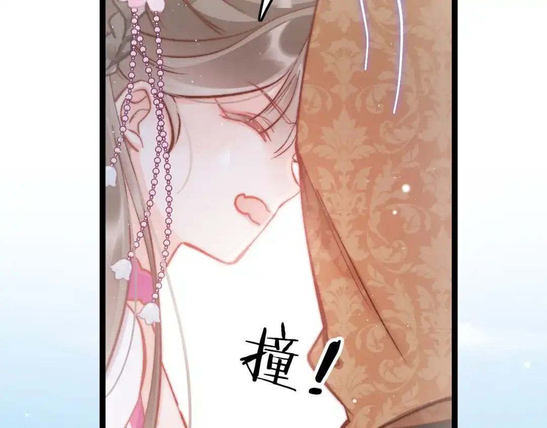 《应有长风倚碧鸢》第49话 逃跑 第14页