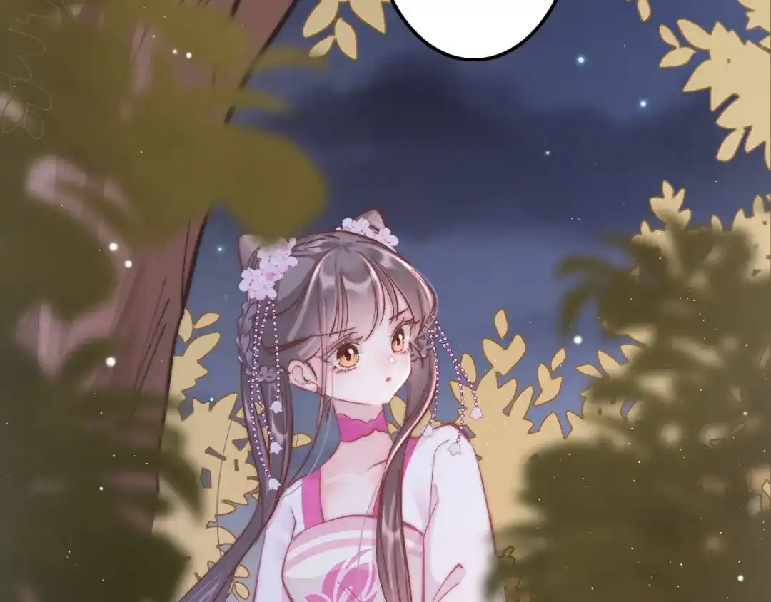 《应有长风倚碧鸢》第49话 逃跑 第75页