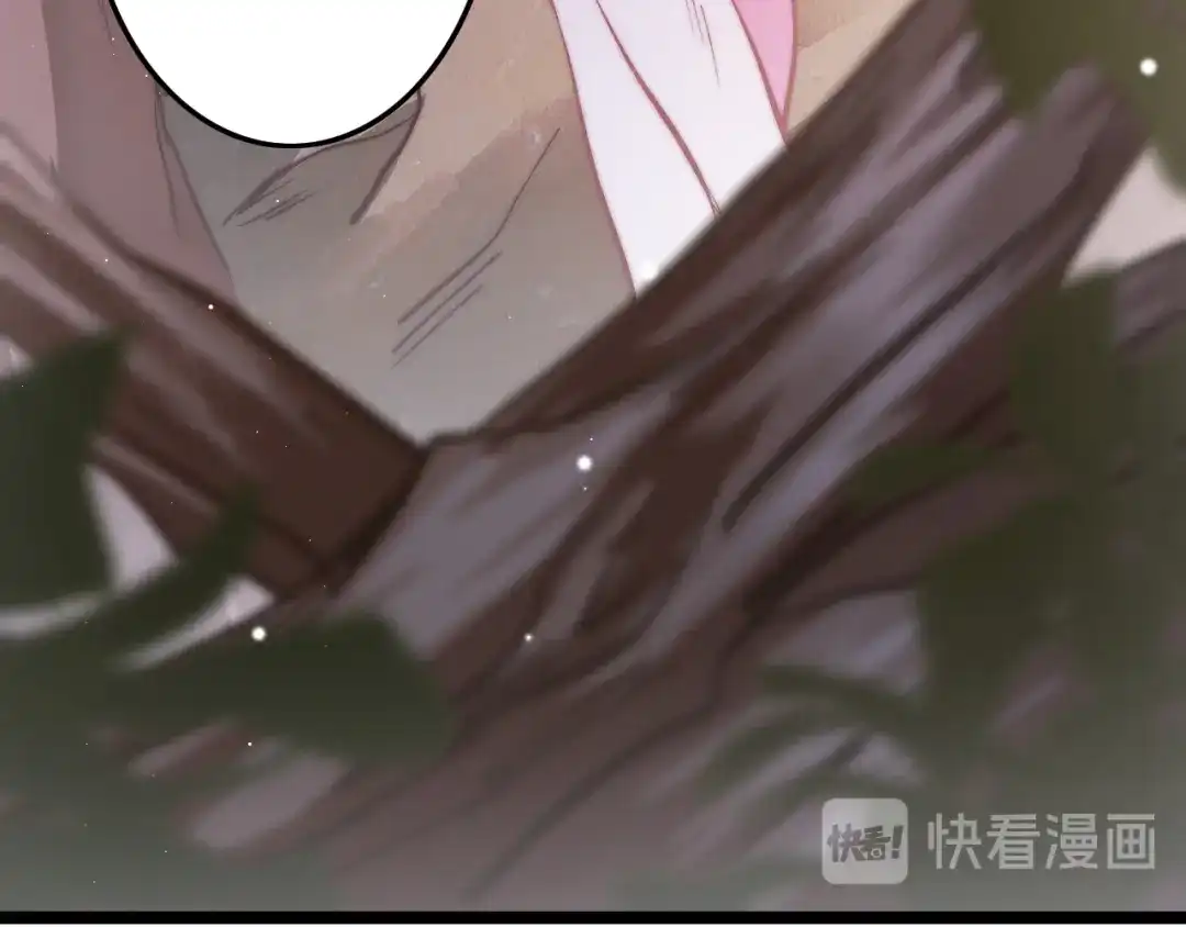 《应有长风倚碧鸢》第49话 逃跑 第77页