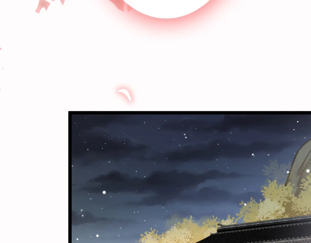 《应有长风倚碧鸢》第49话 逃跑 第62页