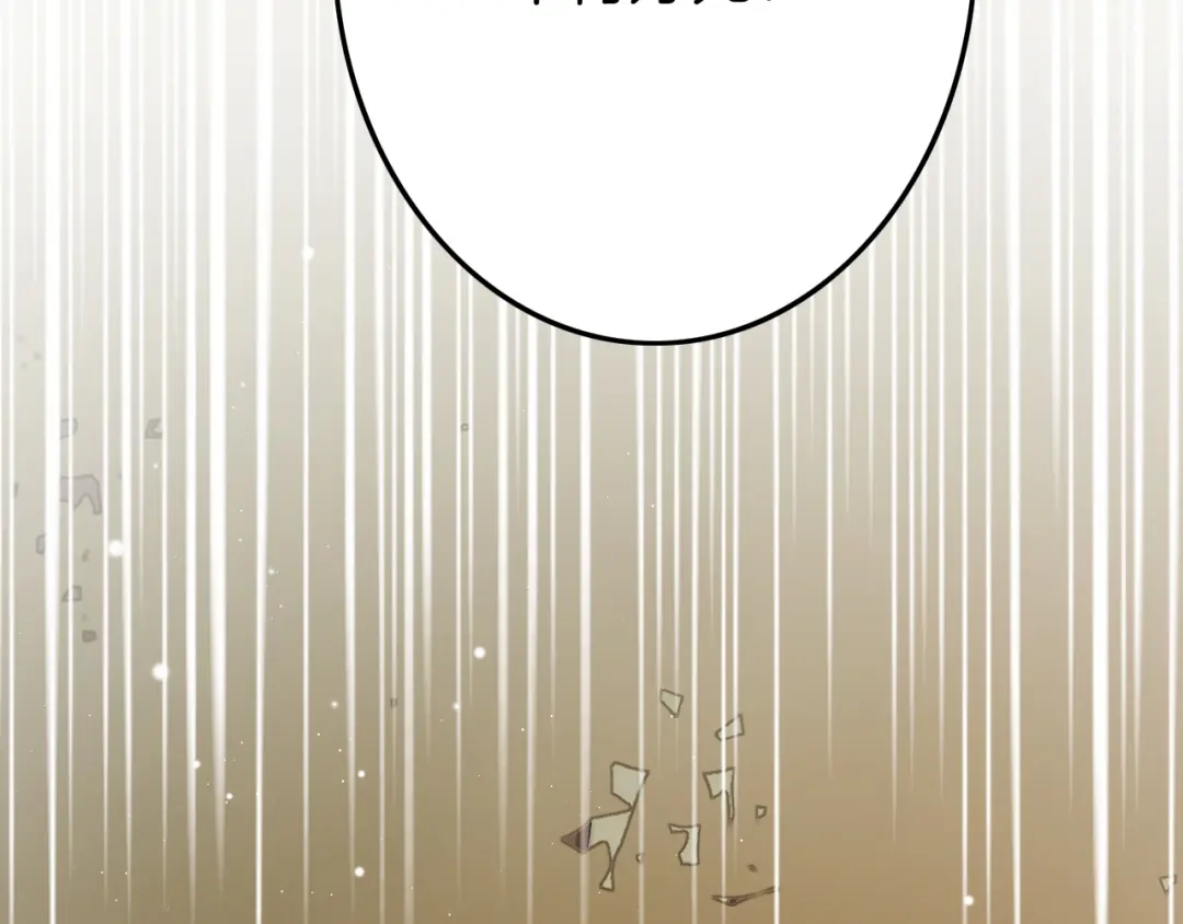 《应有长风倚碧鸢》第49话 逃跑 第73页