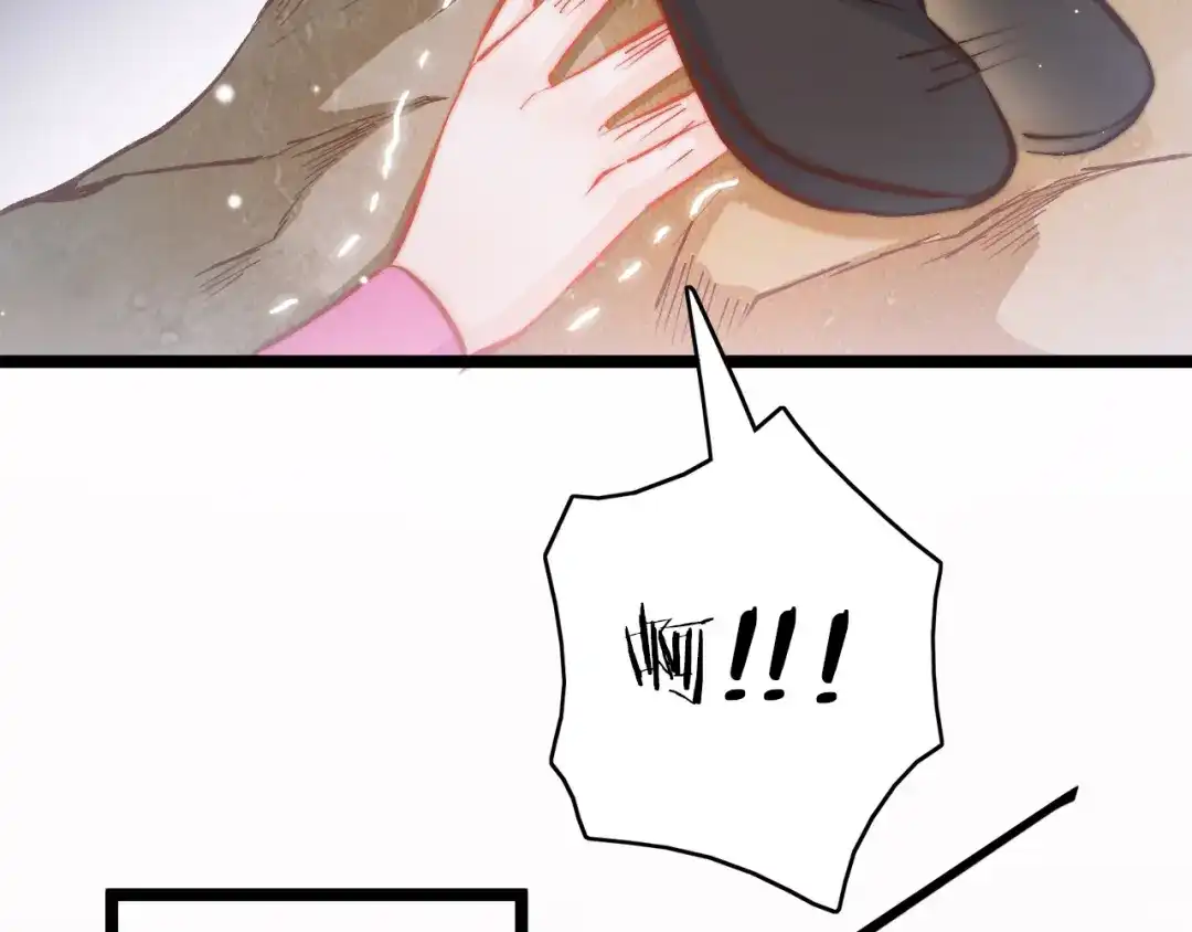 《应有长风倚碧鸢》第49话 逃跑 第89页