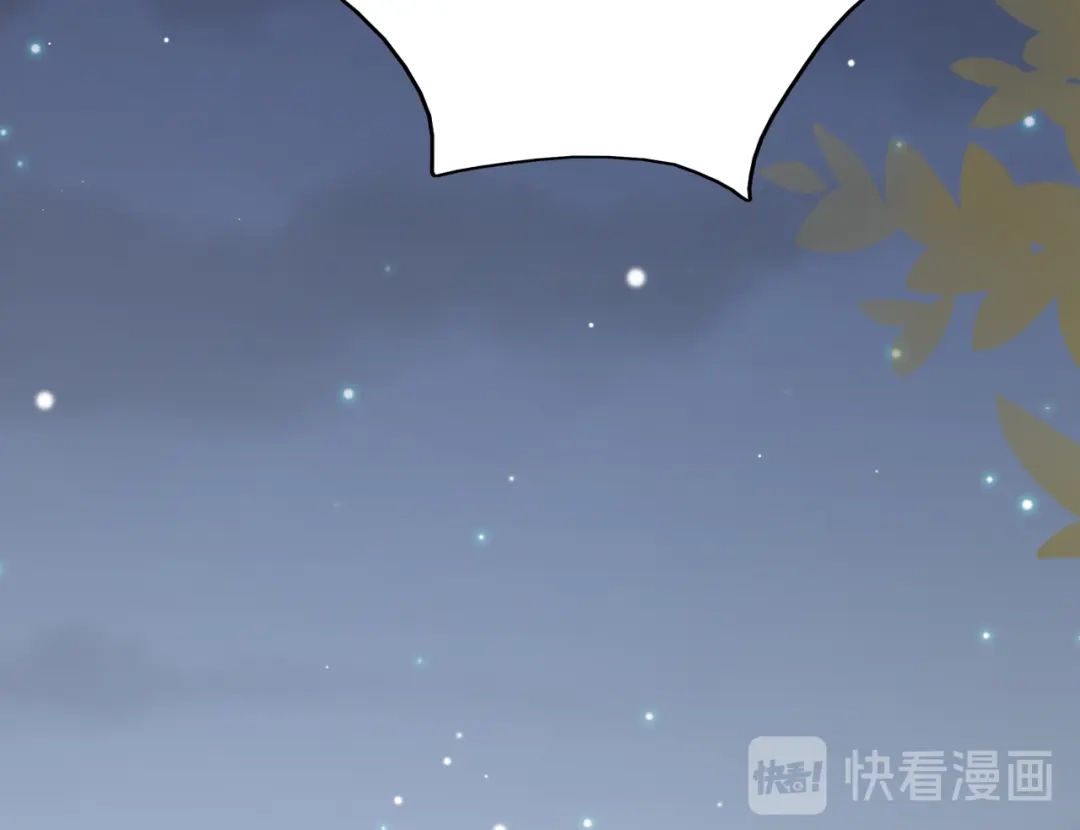 《应有长风倚碧鸢》第49话 逃跑 第141页