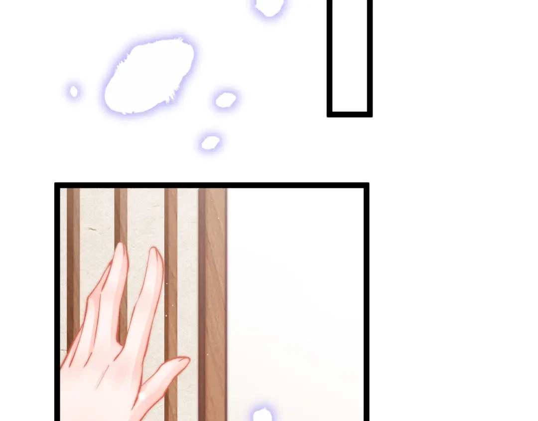 《应有长风倚碧鸢》第49话 逃跑 第45页