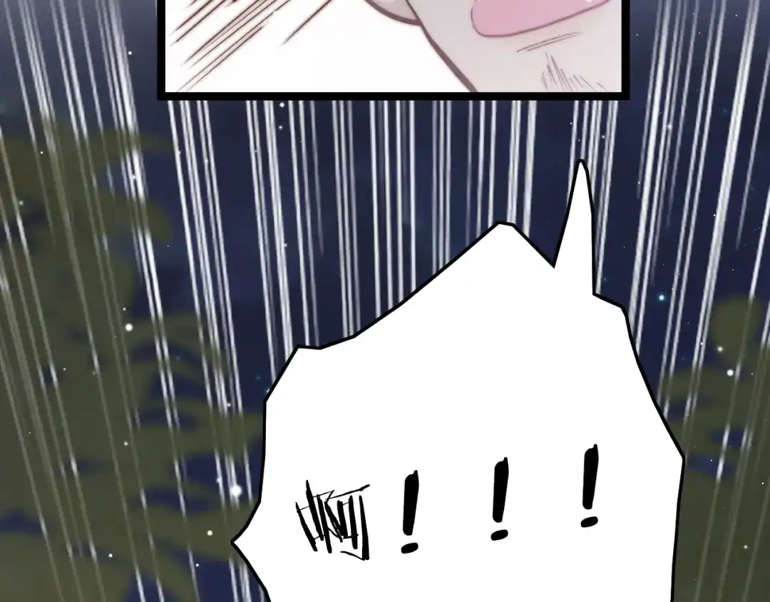 《应有长风倚碧鸢》第49话 逃跑 第96页