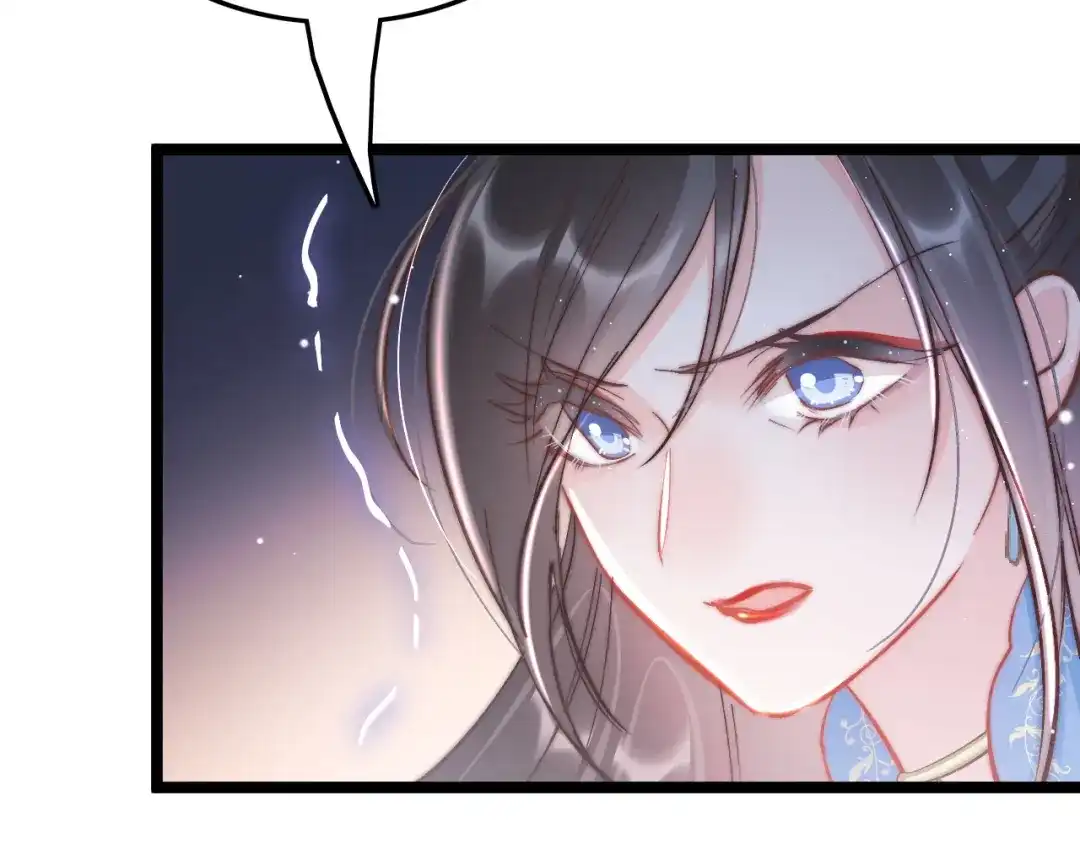 《应有长风倚碧鸢》第49话 逃跑 第71页
