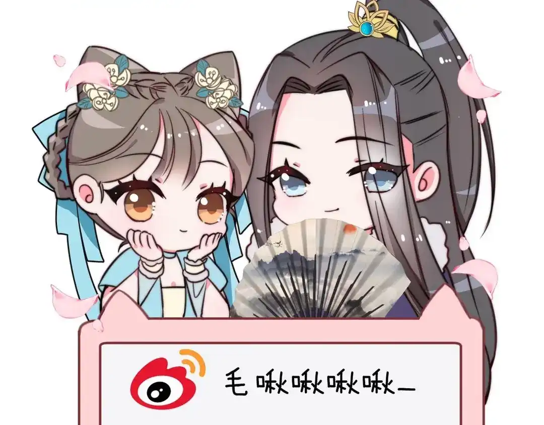 《应有长风倚碧鸢》第49话 逃跑 第159页