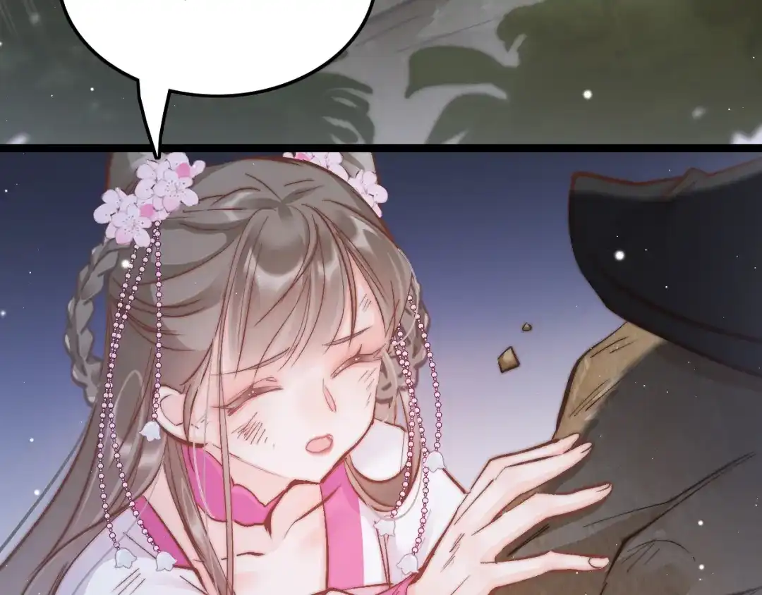 《应有长风倚碧鸢》第49话 逃跑 第86页