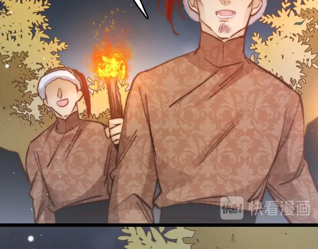 《应有长风倚碧鸢》第49话 逃跑 第113页