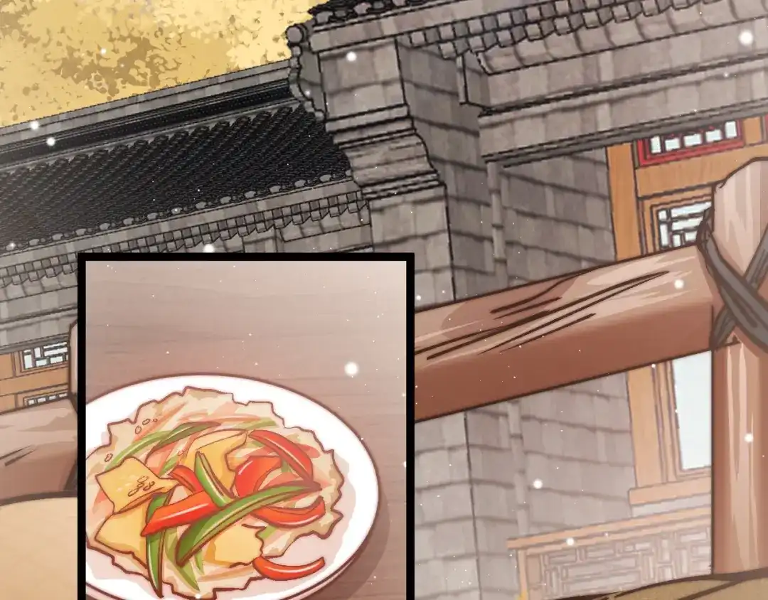 《应有长风倚碧鸢》第49话 逃跑 第6页