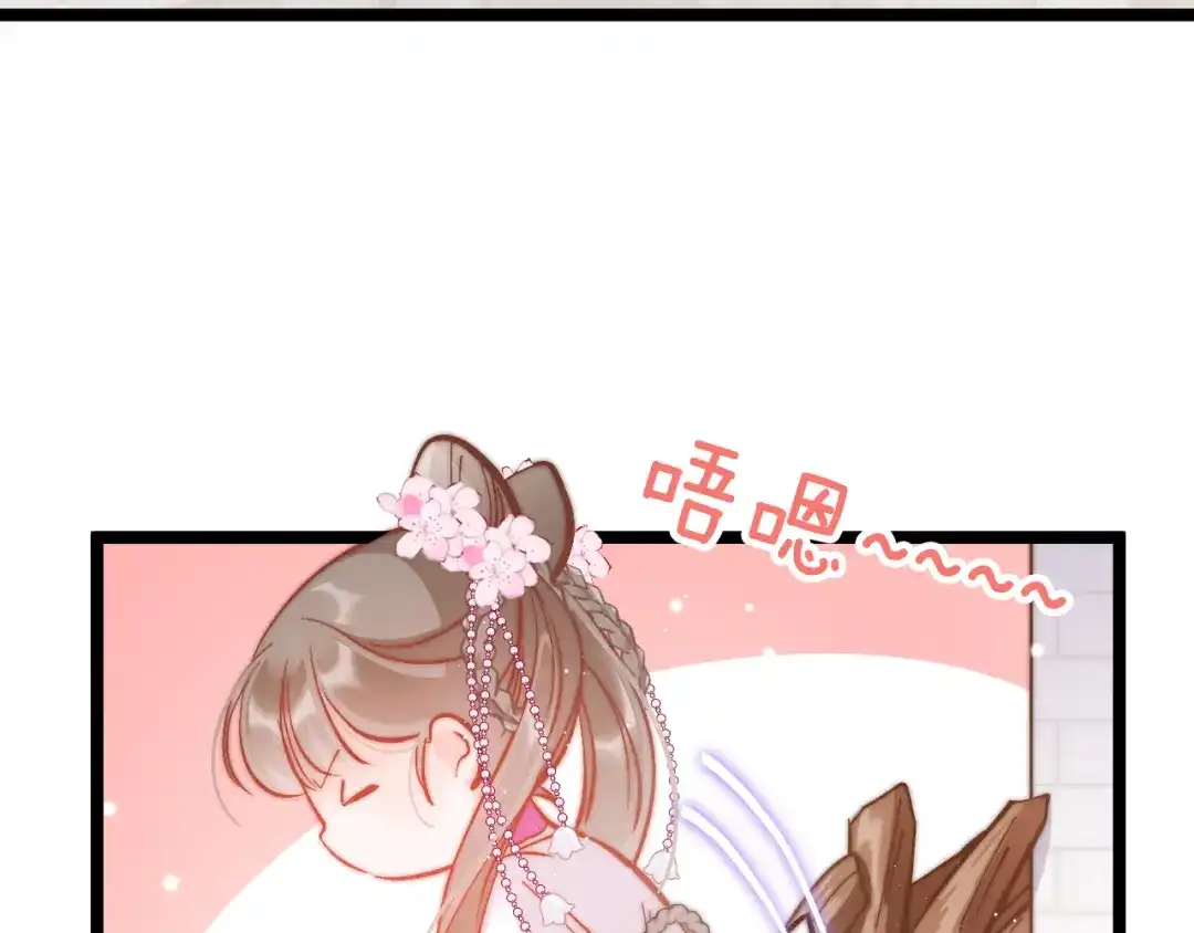 《应有长风倚碧鸢》第49话 逃跑 第37页