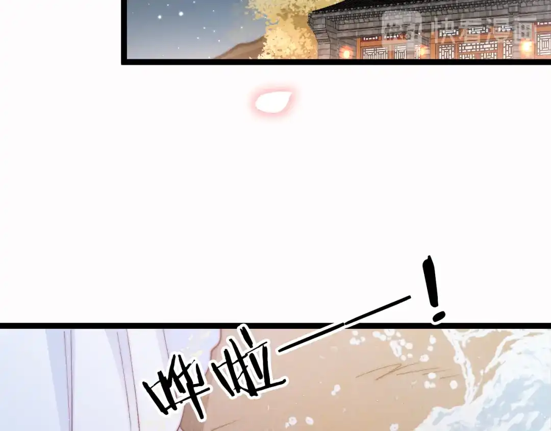 《应有长风倚碧鸢》第49话 逃跑 第63页