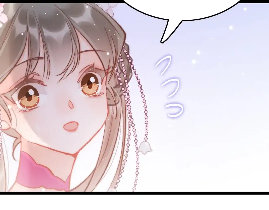 《应有长风倚碧鸢》第49话 逃跑 第20页