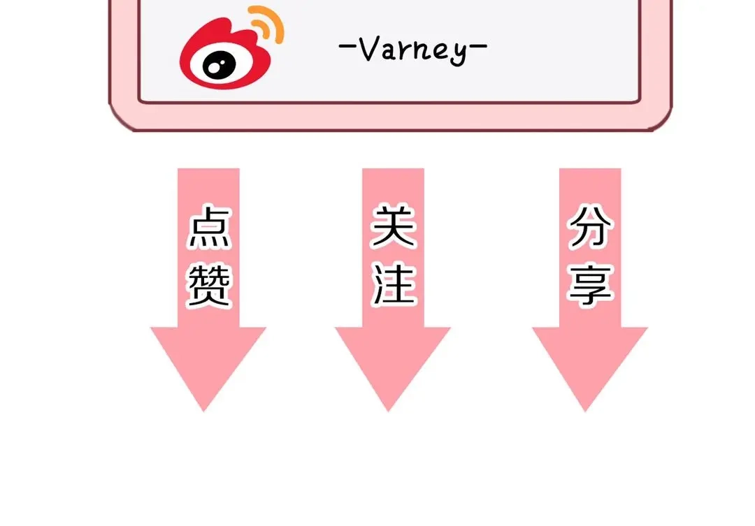 《应有长风倚碧鸢》第49话 逃跑 第160页
