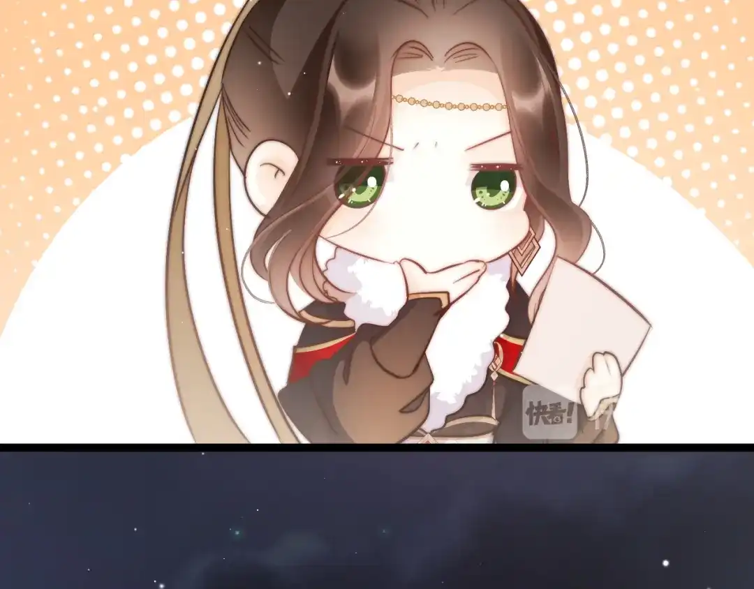 《应有长风倚碧鸢》第50话 失明？ 第74页