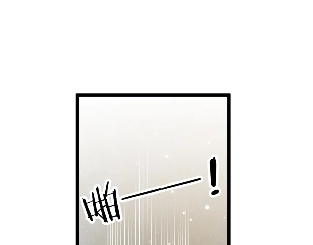 《应有长风倚碧鸢》第51话 三皇子受伤 第1页