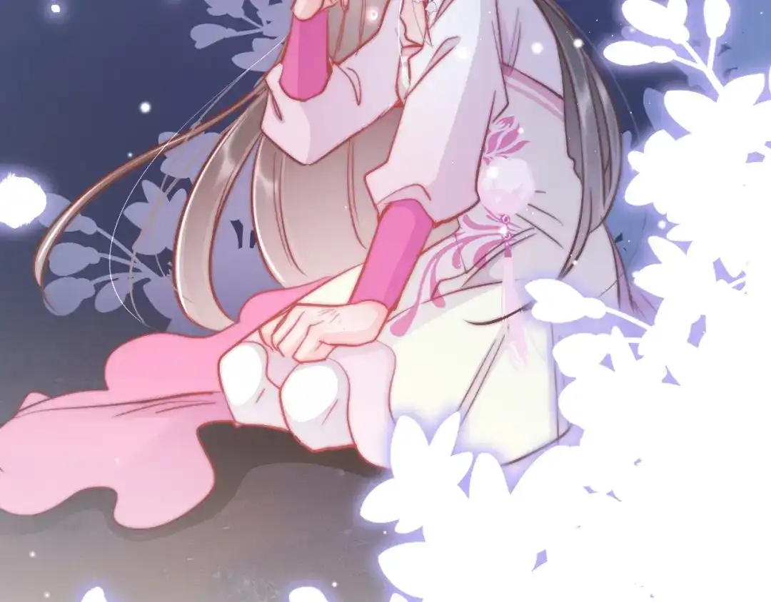 《应有长风倚碧鸢》第51话 三皇子受伤 第117页