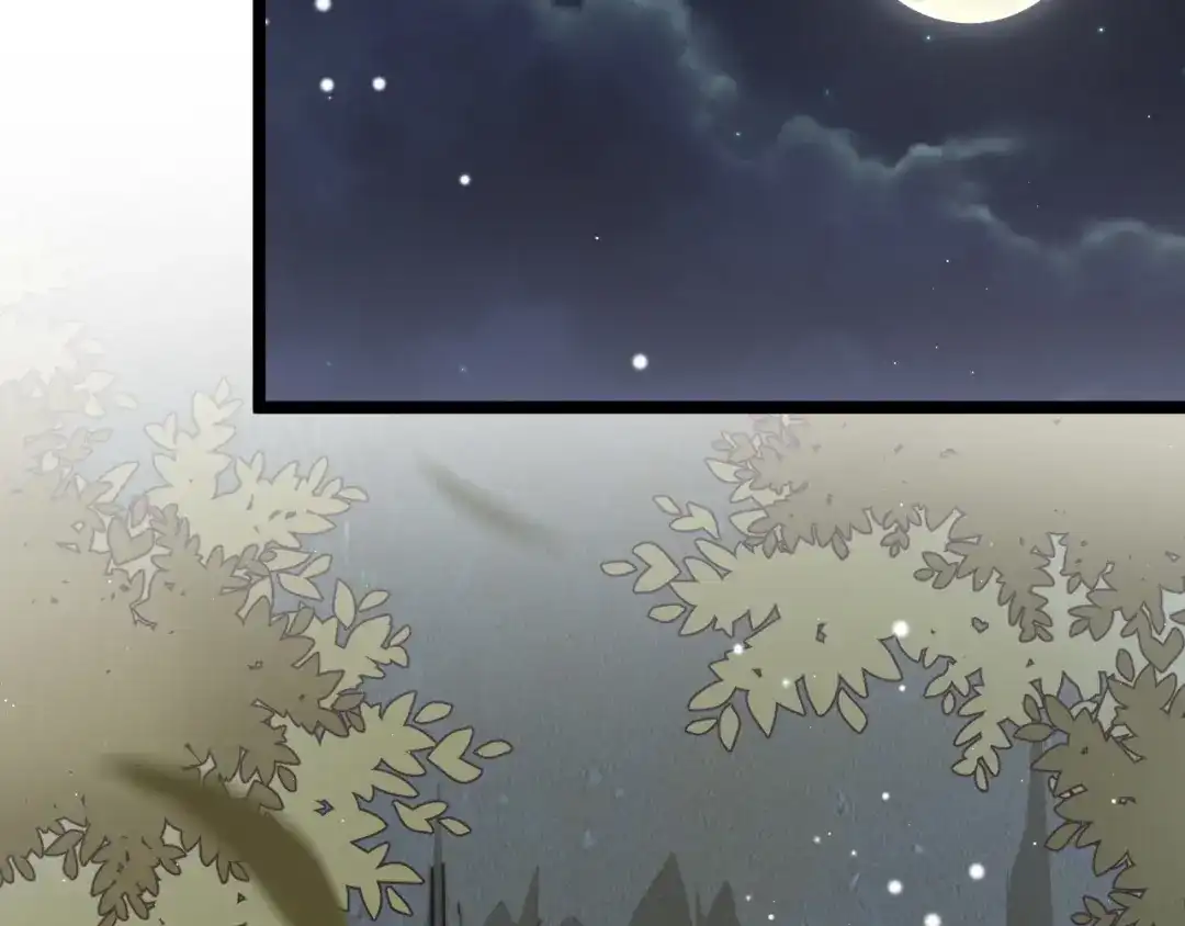 《应有长风倚碧鸢》第51话 三皇子受伤 第60页