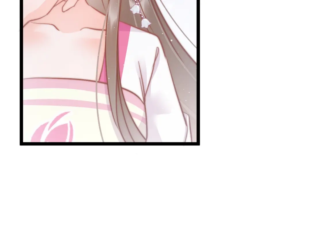 《应有长风倚碧鸢》第51话 三皇子受伤 第51页