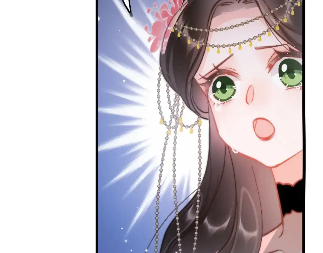 《应有长风倚碧鸢》第52话 守护 第146页