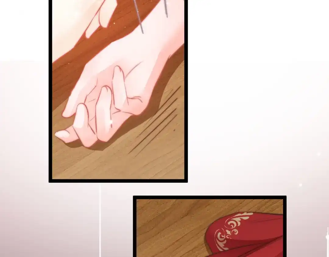 《应有长风倚碧鸢》第53话 我的王妃只能是你 第109页
