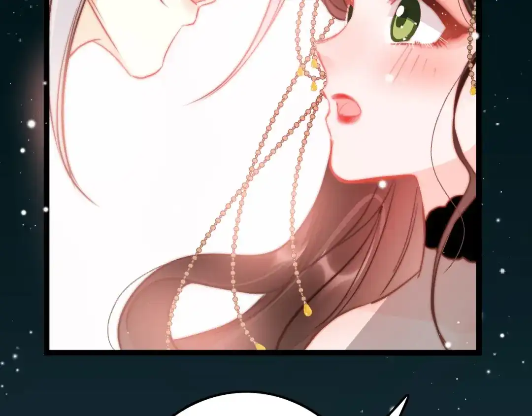 《应有长风倚碧鸢》第53话 我的王妃只能是你 第94页
