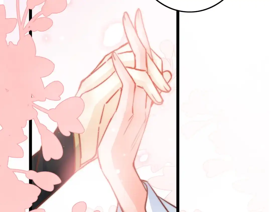 《应有长风倚碧鸢》第53话 我的王妃只能是你 第64页