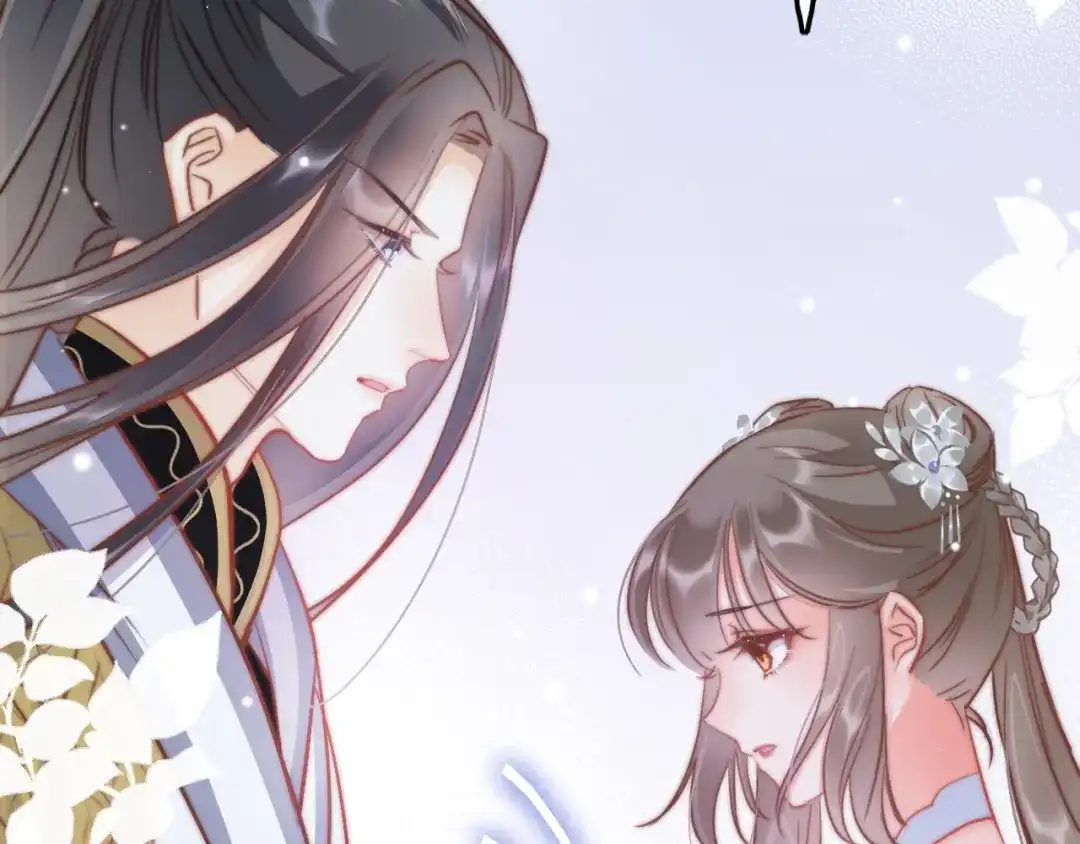 《应有长风倚碧鸢》第53话 我的王妃只能是你 第47页