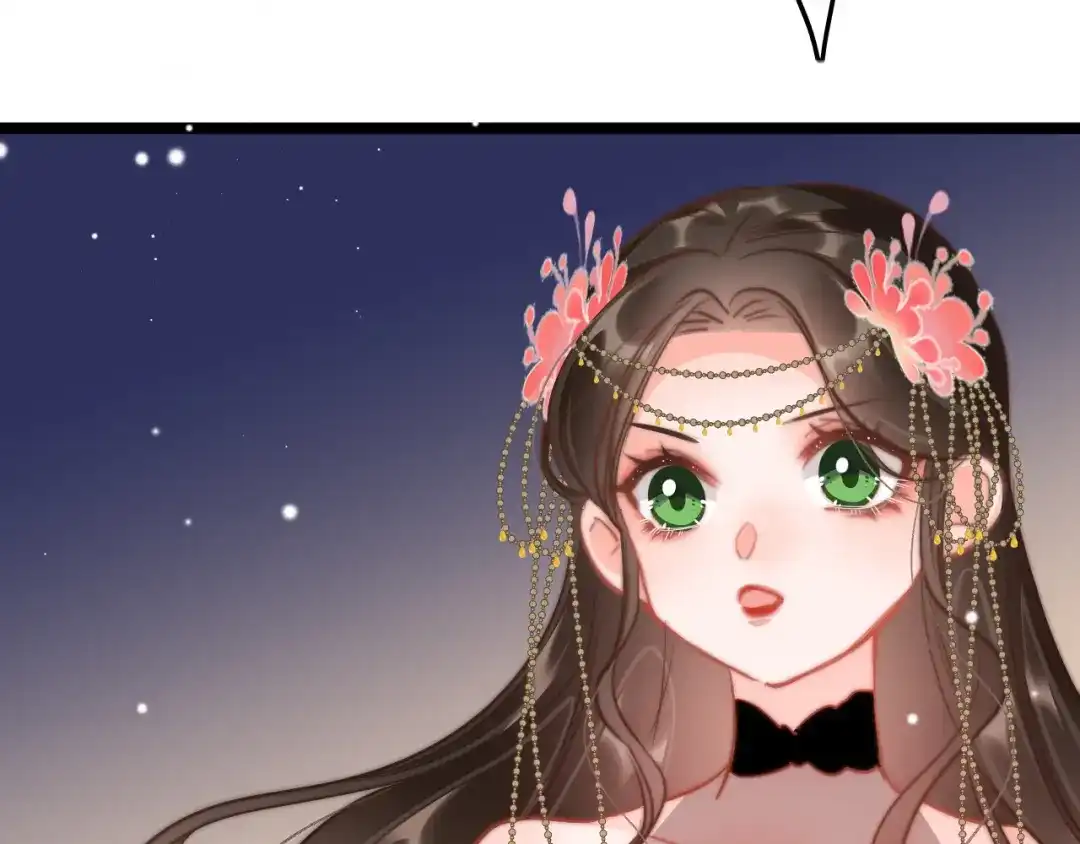 《应有长风倚碧鸢》第53话 我的王妃只能是你 第91页