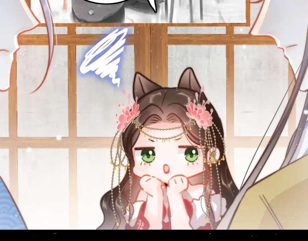 《应有长风倚碧鸢》第54话 你们不可能在一起 第64页