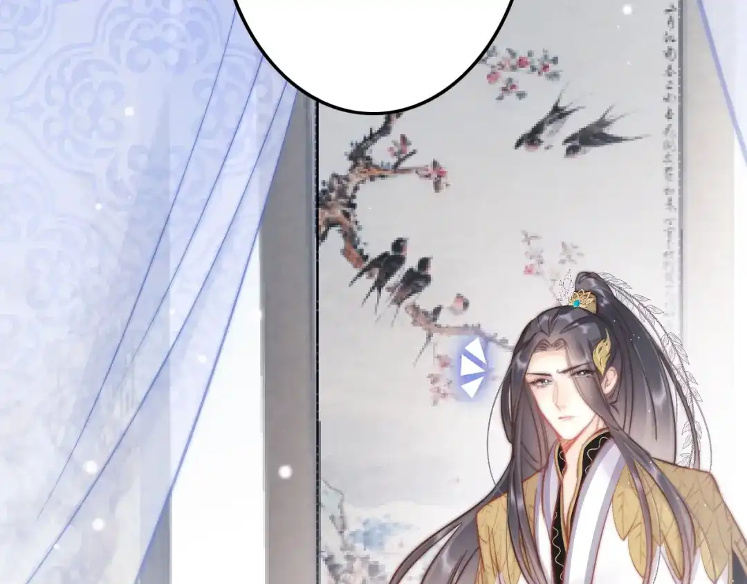 《应有长风倚碧鸢》第54话 你们不可能在一起 第95页