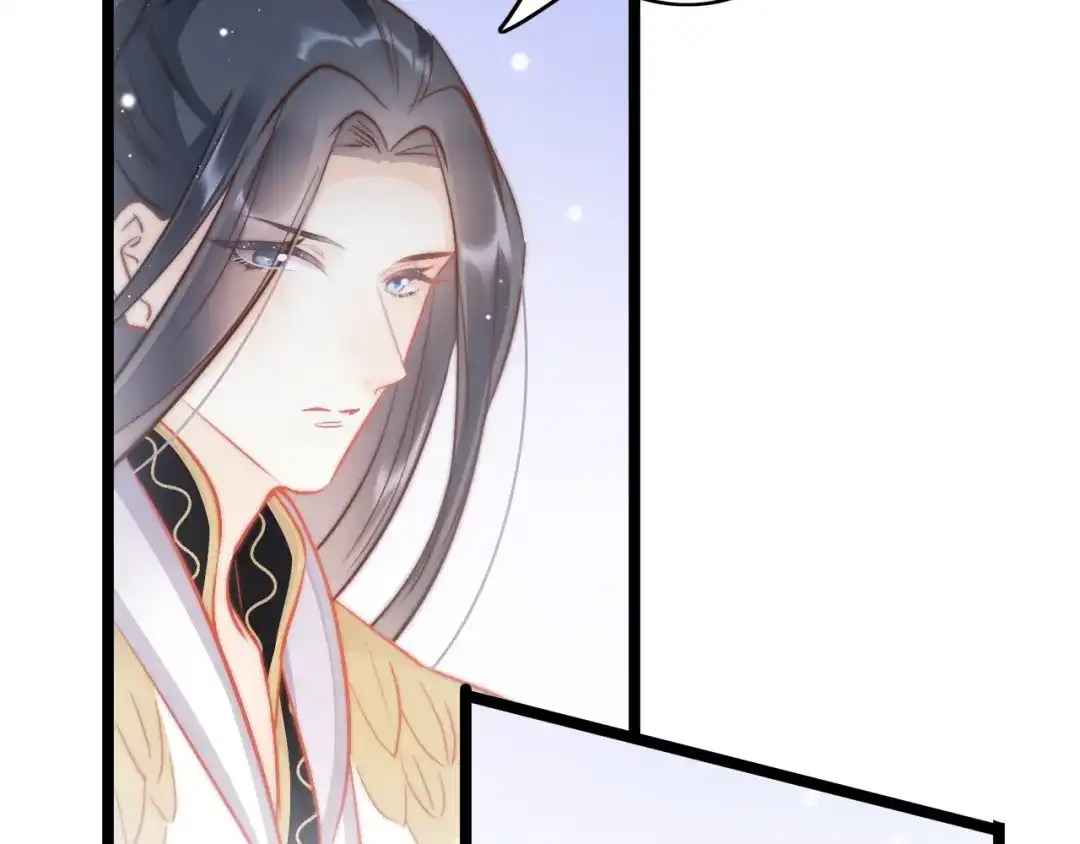 《应有长风倚碧鸢》第54话 你们不可能在一起 第71页