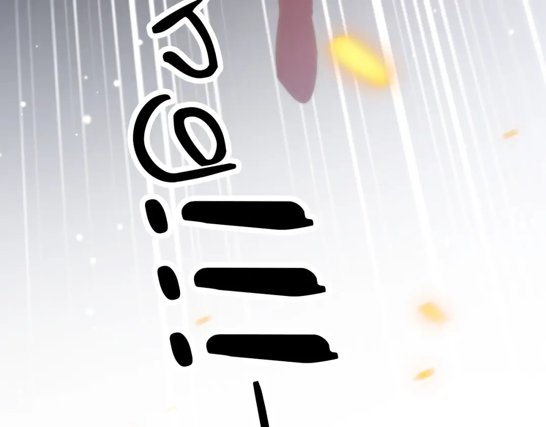 《应有长风倚碧鸢》第54话 你们不可能在一起 第20页