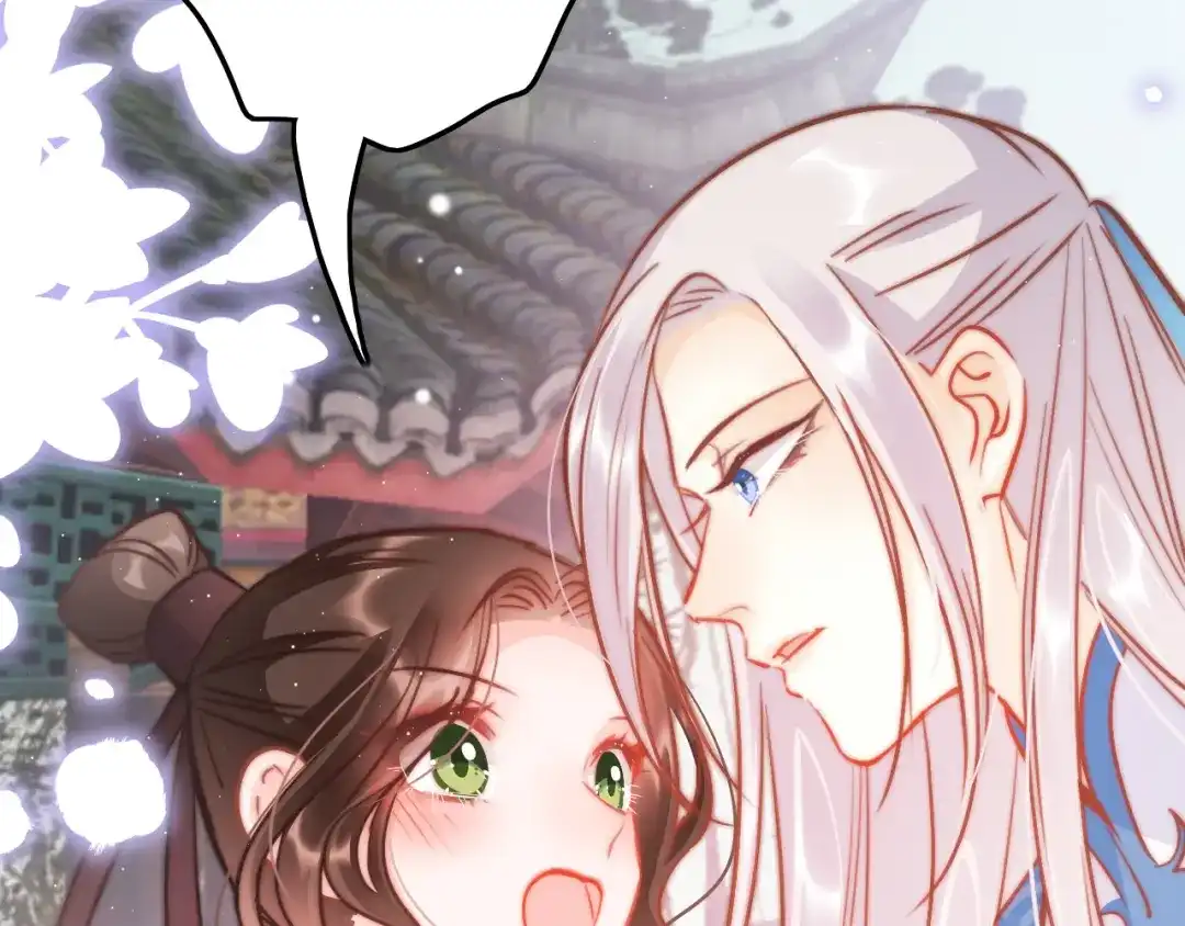 《应有长风倚碧鸢》第54话 你们不可能在一起 第40页