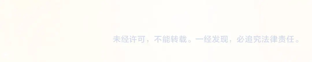 《应有长风倚碧鸢》第54话 你们不可能在一起 第165页