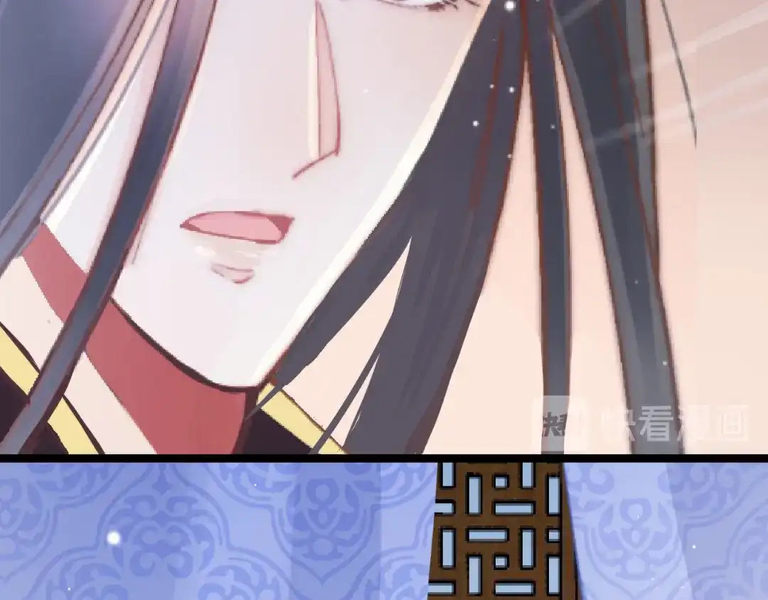 《应有长风倚碧鸢》第54话 你们不可能在一起 第93页