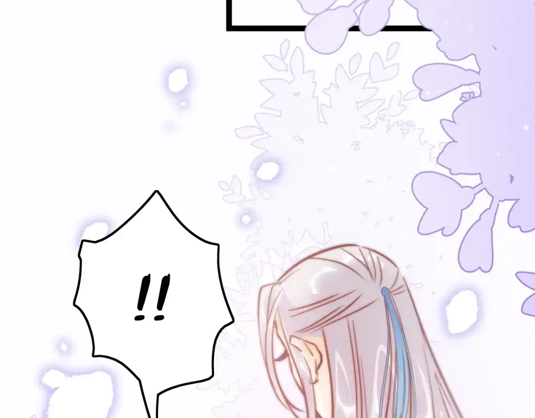 《应有长风倚碧鸢》第54话 你们不可能在一起 第34页
