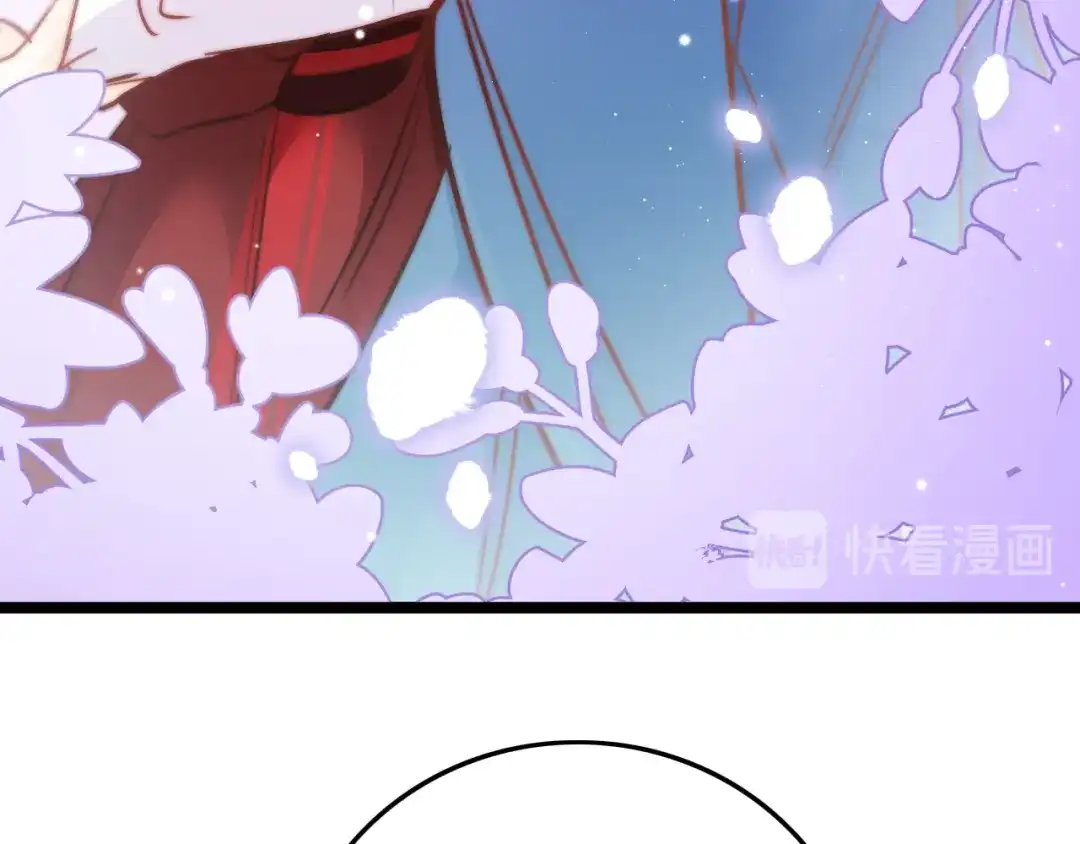 《应有长风倚碧鸢》第54话 你们不可能在一起 第36页