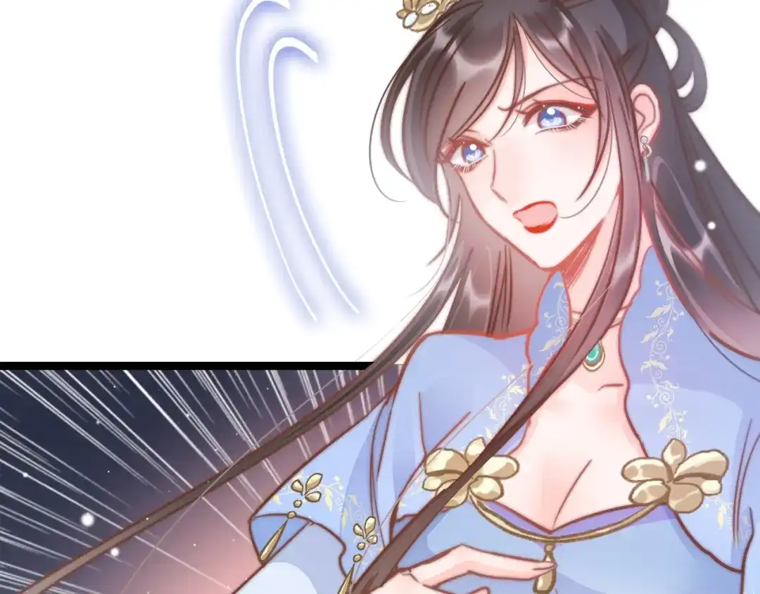 《应有长风倚碧鸢》第54话 你们不可能在一起 第8页