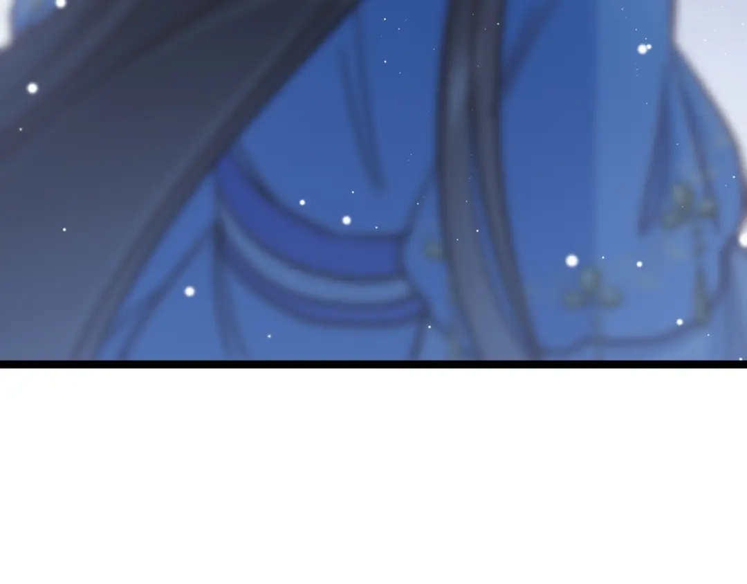 《应有长风倚碧鸢》第54话 你们不可能在一起 第77页