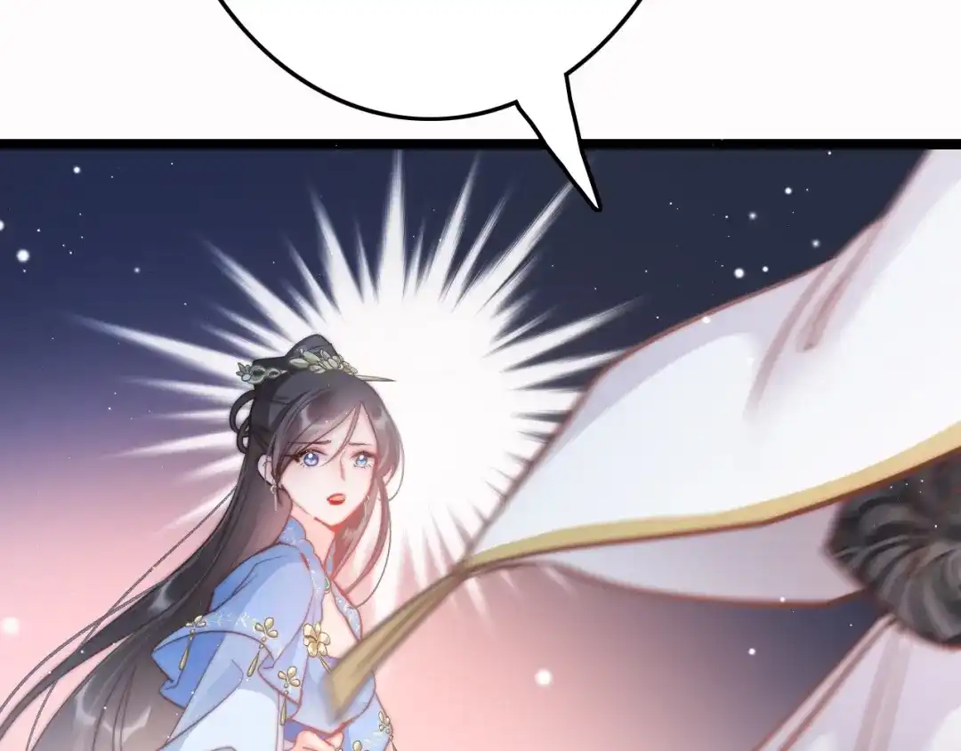 《应有长风倚碧鸢》第54话 你们不可能在一起 第105页